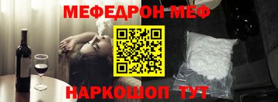 бошки Первоуральск