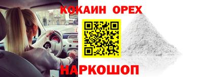 наркотики Партизанск