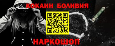 бошки Первоуральск