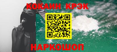 наркотики Партизанск