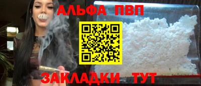 наркотики Партизанск