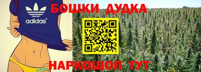наркотики Партизанск