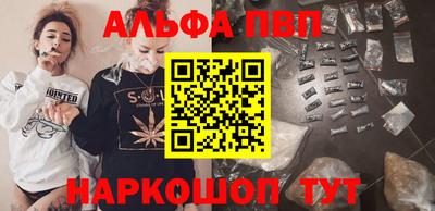 наркотики Партизанск