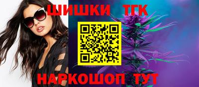 бошки Первоуральск
