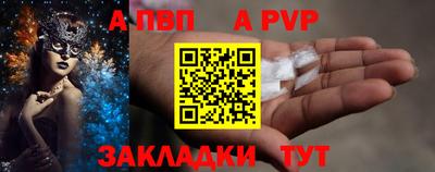 наркотики Партизанск