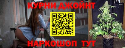 бошки Первоуральск