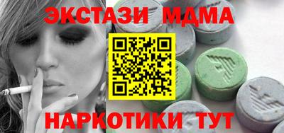 спиды Пенза
