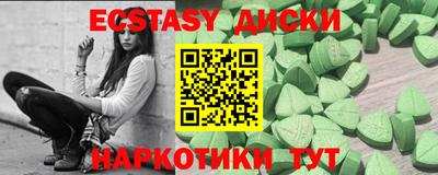 бошки Первоуральск
