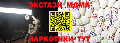 спиды Пенза