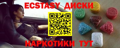 наркотики Партизанск
