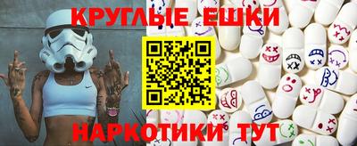 спиды Пенза