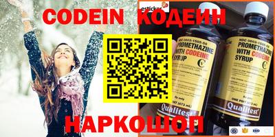 бошки Первоуральск