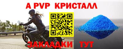 бошки Первоуральск