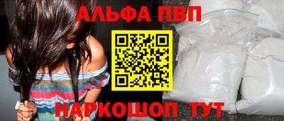 бошки Первоуральск