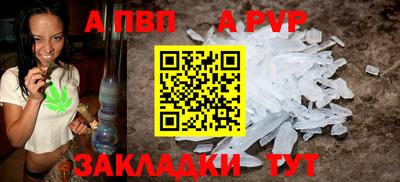 спиды Пенза