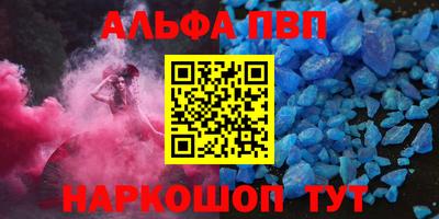 бошки Первоуральск