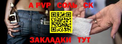 спиды Пенза