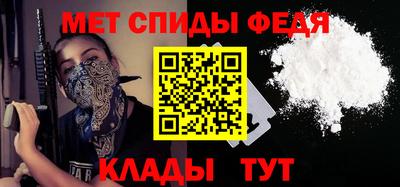 наркотики Партизанск