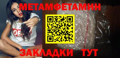 бошки Первоуральск