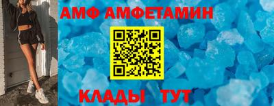 спиды Пенза