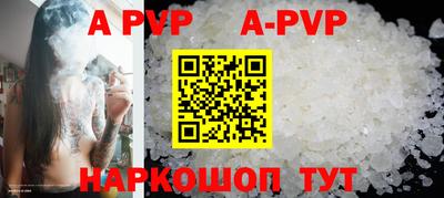 наркотики Партизанск