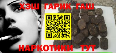 наркотики Партизанск