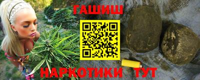 наркотики Партизанск