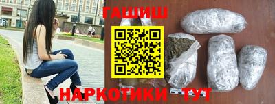 наркотики Партизанск