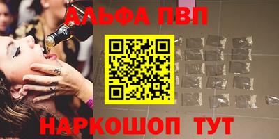 наркотики Партизанск