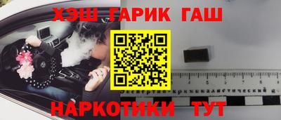 бошки Первоуральск