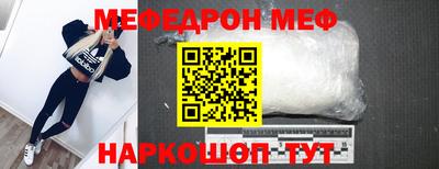 бошки Первоуральск