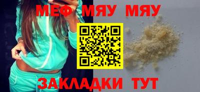 бошки Первоуральск