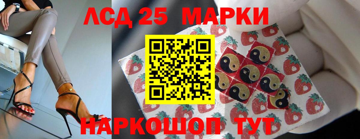 LSD-25 экстази ecstasy  Лсд 25 экстази ecstasy  Вход с VPN  Псков 