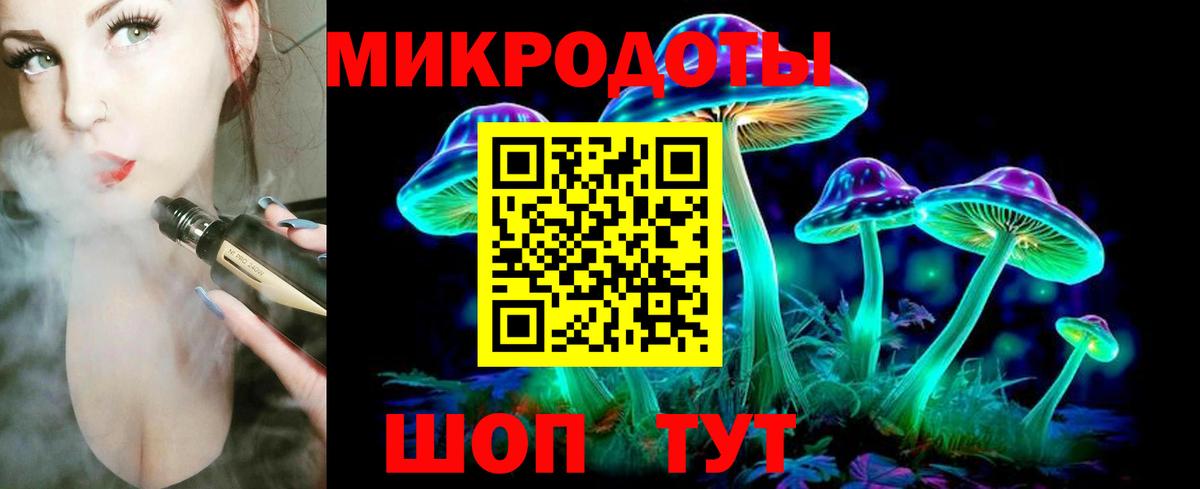 Галлюциногенные грибы Psilocybe  Галлюциногенные грибы GOLDEN TEACHER  Псков  Вход с VPN 